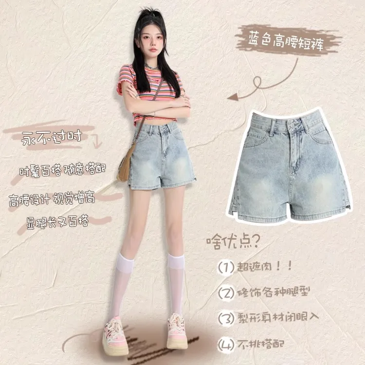 拉夏贝尔高腰直筒牛仔短裤女韩系宽松显瘦显腿长a字开叉百搭热裤