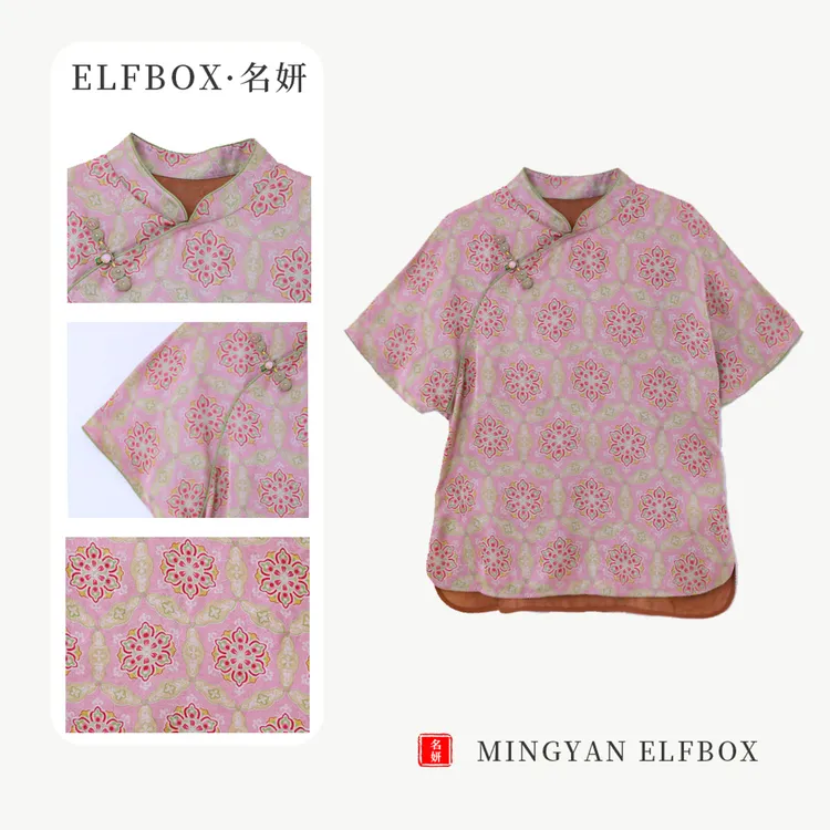 《秀秀定制》《宝相花》时尚夏季百搭复古宽松立领气质提花衬衫5200