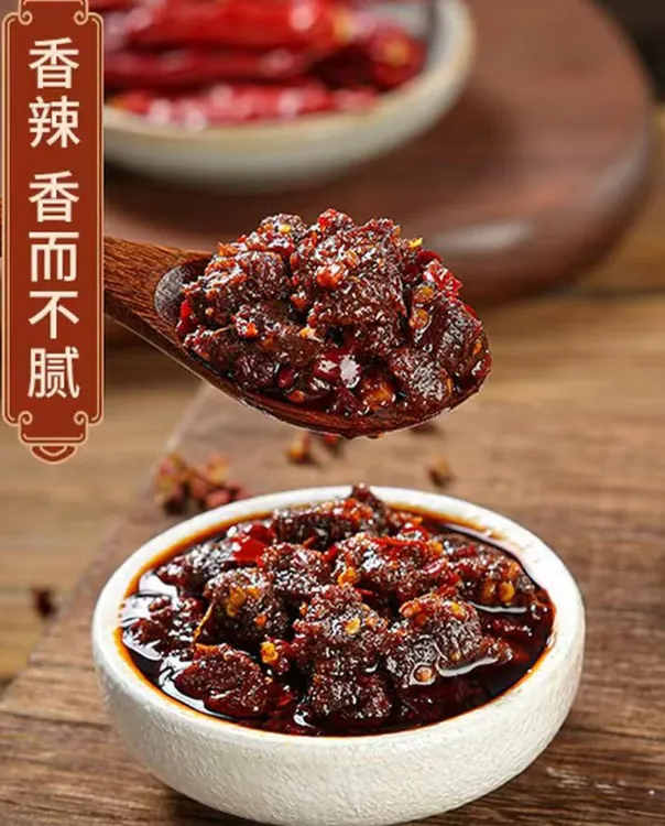福利组合特惠套餐（2瓶牛肉酱+2包牛肉+2包豆干）