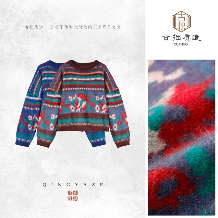 Vintage花影梦！康塞尼山羊绒拉绒毛衣！（420-500g）80051