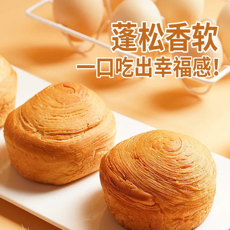 千丝手撕面包整箱早餐蛋糕点健康零食品夜宵食品经典代餐即食小吃