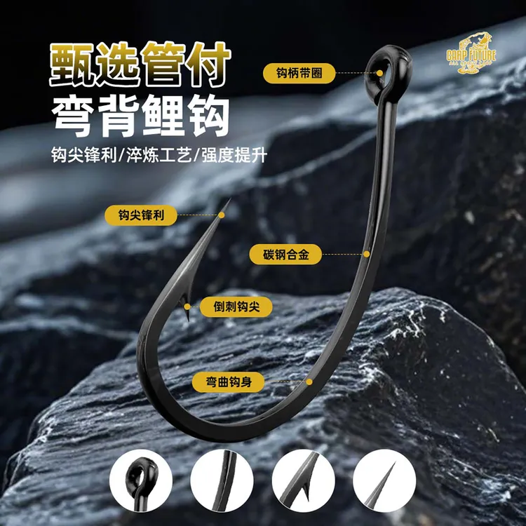 欧鲤钓线组反底钓珠珠带倒刺弯背鱼钩适合钓巨物鱼钩子线钓组