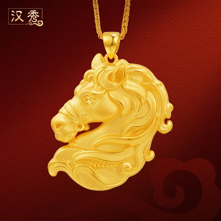 汉秀足金赤翼马吊坠新款生肖马头挂坠新年礼物送老婆