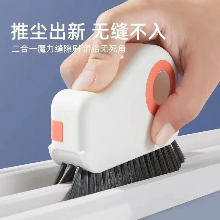 二合一凹槽清洁刷家用刷子门缝窗户清洁槽沟清理清理窗户凹槽神器