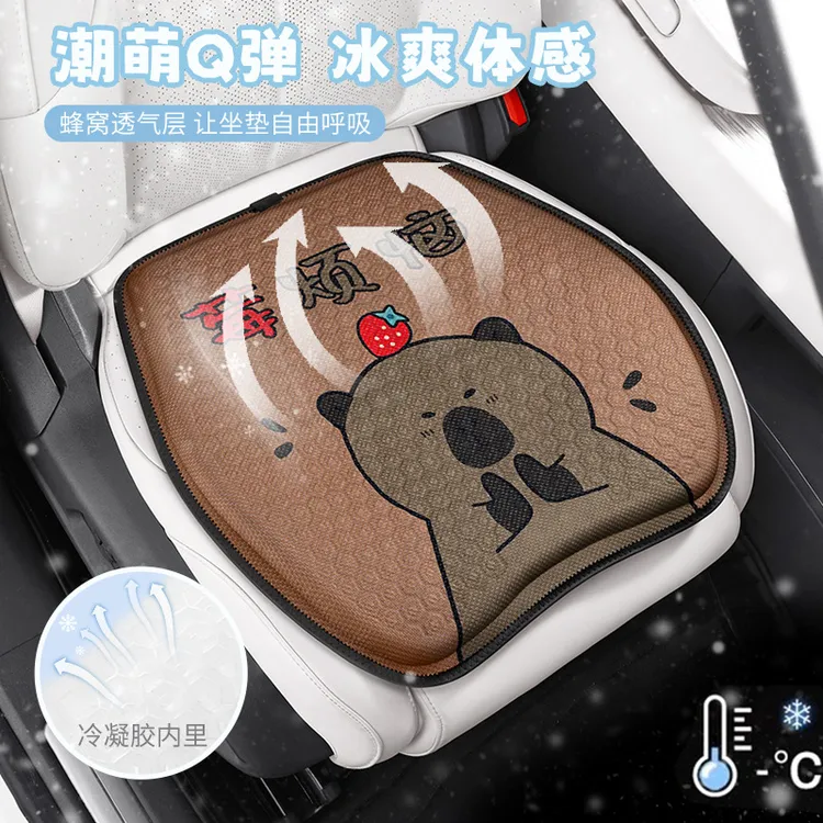 夏季坐垫办公室久坐神器透气凝胶凉垫加厚垫学生宿舍椅垫汽车坐垫