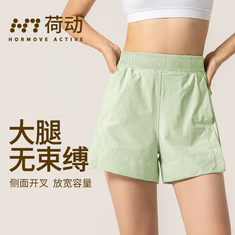 荷动/女士宽松款高腰阔腿短裤运动瑜伽健身速干透气显瘦休闲训练