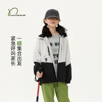 【开学季闪购非质量问题不退换】纳桔童装户外防暴风雨全压胶冲锋衣