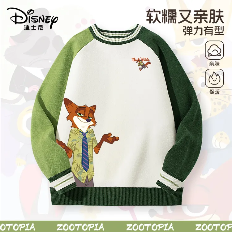 疯狂动物城迪士尼童装男童毛衣针织衫男大童亲肤保暖上衣儿童毛衫