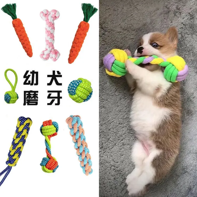 解闷狗狗玩具宠物磨牙棒耐咬比熊手工绳结玩具中小型新手犬狗益智