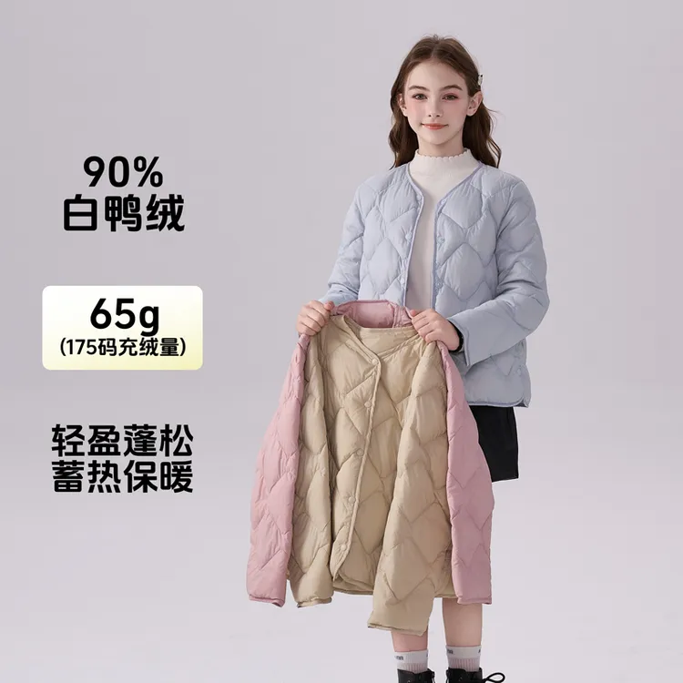 2324【现货】女童轻薄羽绒服2025新款冬季短款保暖外穿内穿羽绒服