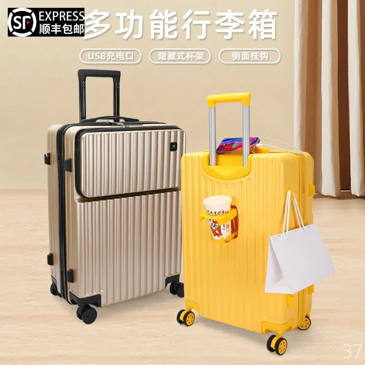 行李箱铝框万向轮男女大容量学生旅行箱结实拉杆箱耐用密码箱静音