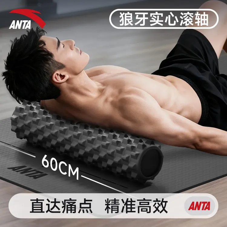 安踏泡沫轴肌肉放松专业男狼牙棒按摩滚轮全身按摩器实心瑜伽柱