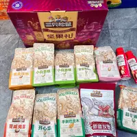 三只松鼠坚果礼盒 瑞紫款