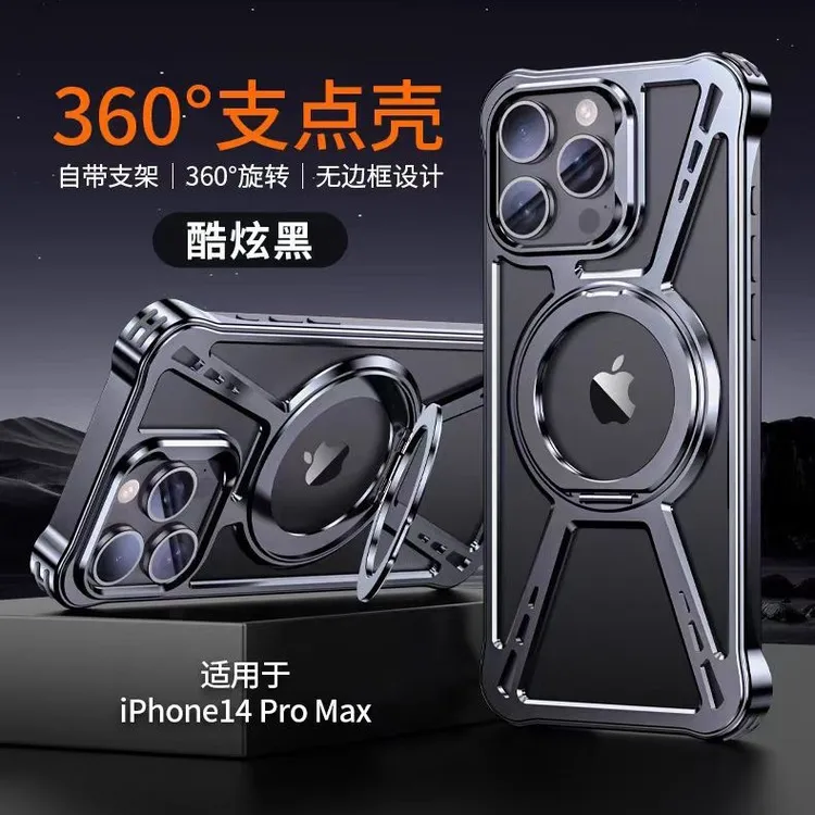X壳适用iPhone14promax手机壳ip14pro金属超薄支架ip14保护套