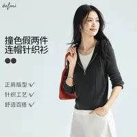 伊芙丽假两件撞色带帽拉链套头针织衫女2025秋新款百搭1G8931611