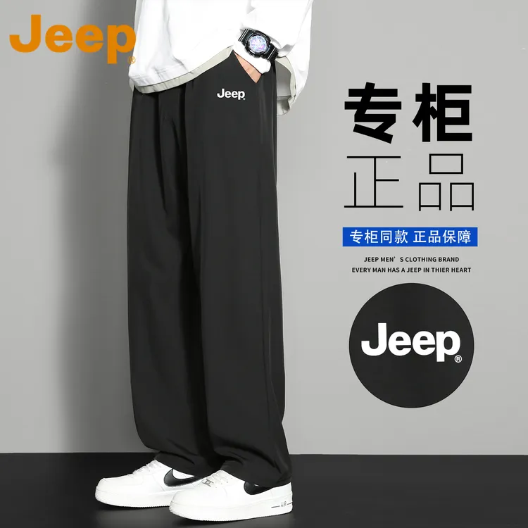 JEEP吉普黑色高端休闲裤男款秋季2025新款宽松直筒弹力运动长裤子