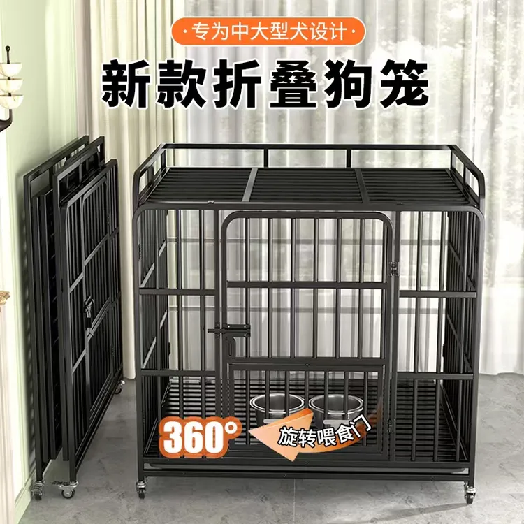 狗笼子中型犬大型犬新型可折叠超大自由空间加粗加厚金毛专用室内