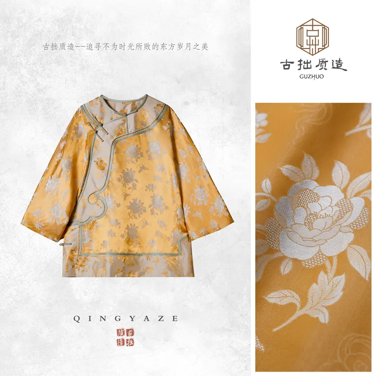 奶油冰激凌！桑蚕丝丝粘提花新中式上衣！GZ6505