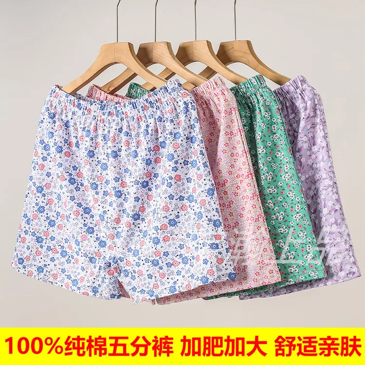 大码中老年女士高腰宽松五分平角内裤妈妈平角大裤衩家居内穿深裆