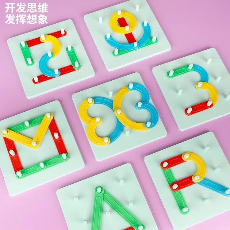 百变套柱早教益智玩具拼字母汉字数字图形配对学校教具