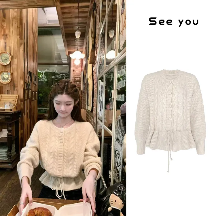 【琳琳专属】云朵慕斯 米白色抽绳针织毛衣开衫AY1978
