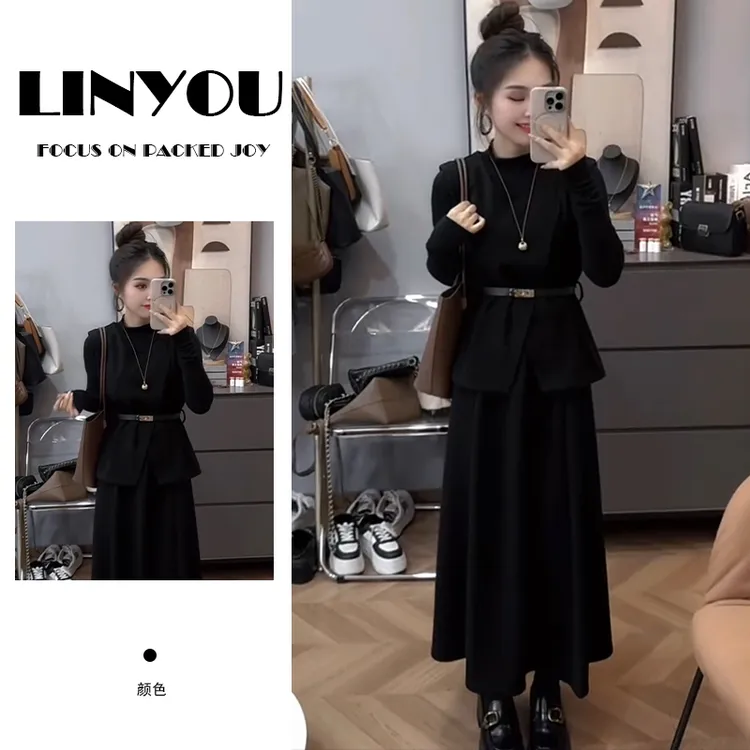2025年秋冬网红新款时尚高级感百搭显瘦气质打底衫马甲半裙套装女