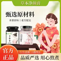 上了年纪都在调喝-爱美在表面