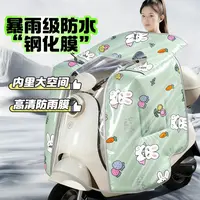 【钢化膜/斗篷款/防暴雨】挡风被电瓶车冬季加绒加厚防水加大保暖