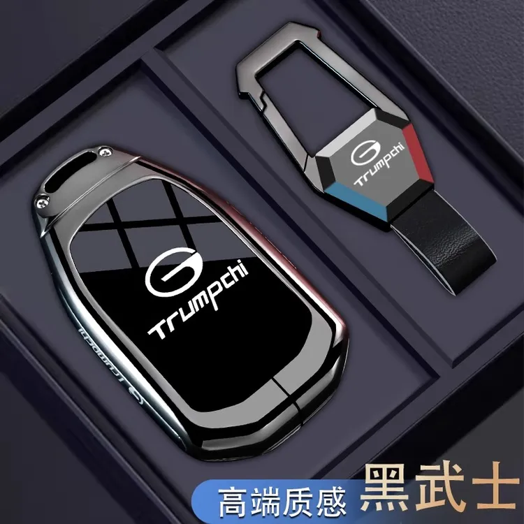 传祺钥匙套m8专用gs4壳e8宗师gs8男士gs3影豹m6pro向往s7车gs5扣