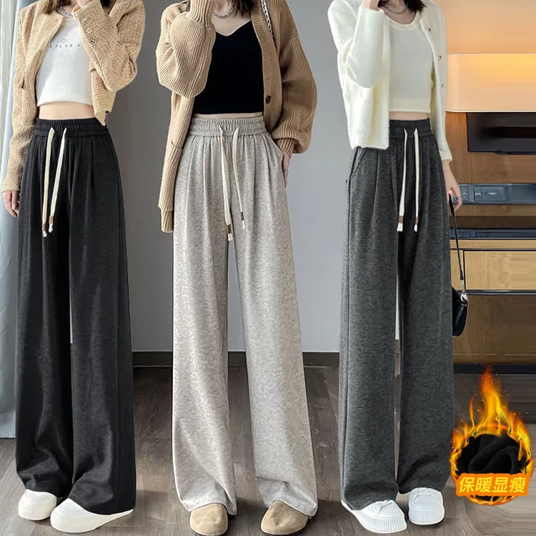 【强烈推荐】秋冬加绒保暖窄版小个子显高显瘦糯米阔腿裤直筒裤子