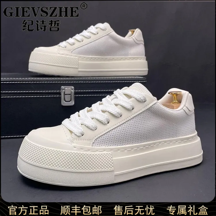 纪诗哲小白鞋男内增高爆款透气网面鞋运动时尚潮流百搭休闲鞋