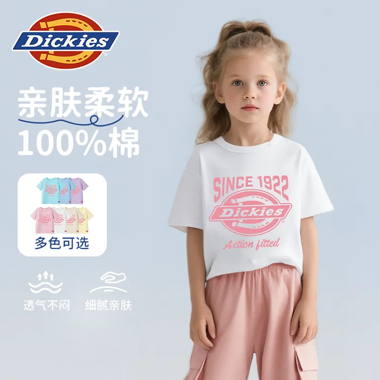 Dickies童装儿童圆领吸汗纯棉百搭短袖夏季圆领T恤薄款潮牌小男孩