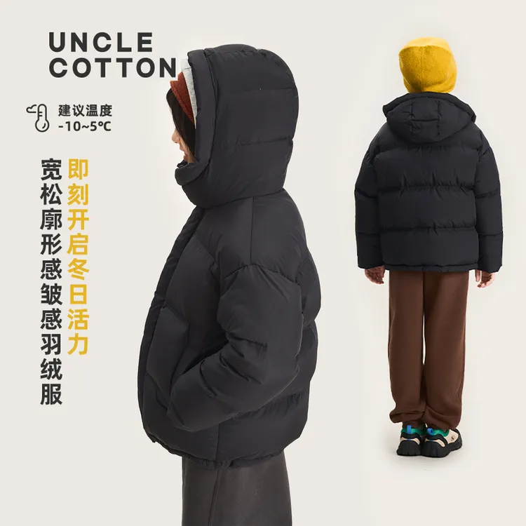 【厚款廓形羽绒服】棉叔叔男女童冬季连帽羽绒服防风加厚356929011