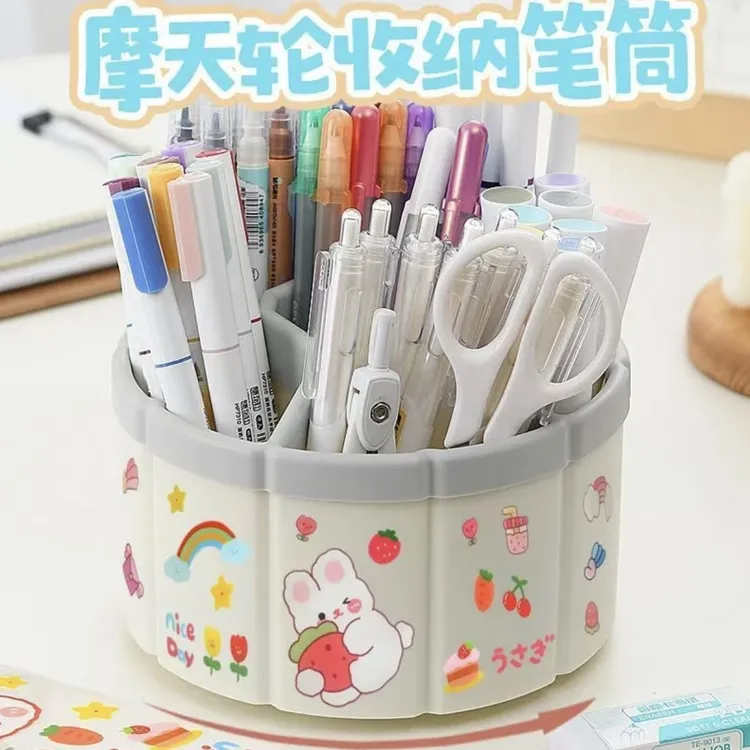 360°旋转笔筒加厚多功能可爱桌面文具收纳学生大容量摩天轮笔筒商品图
