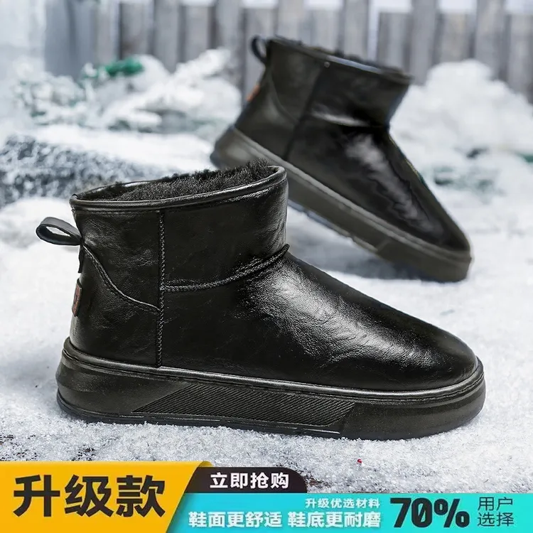 东北防水雪地靴男士防滑秋冬时尚雪地靴休闲短靴加绒加厚男女同款