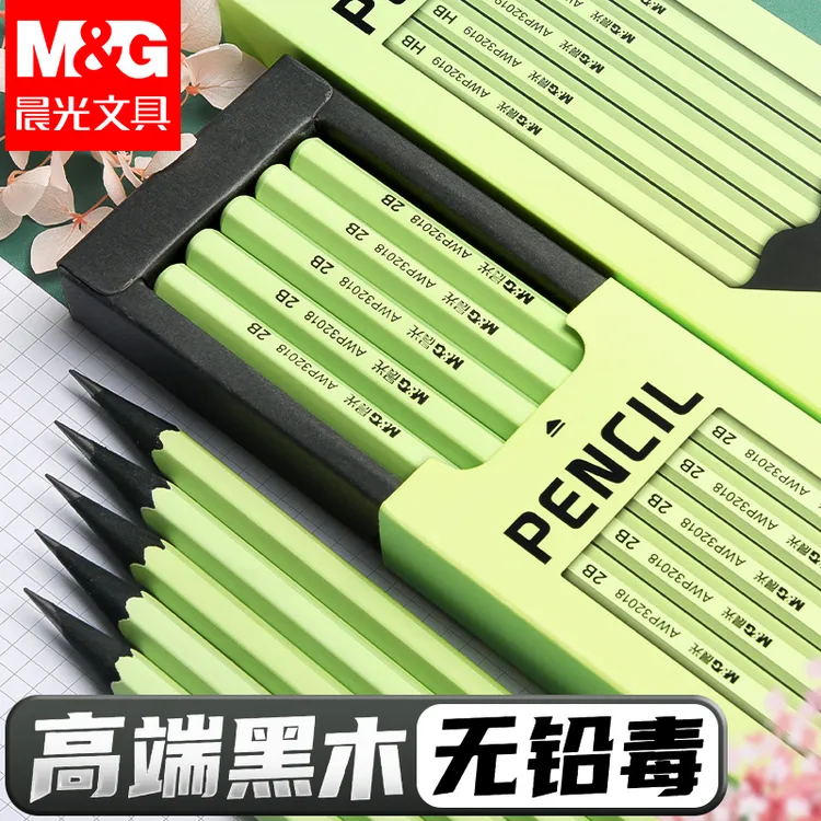 晨光黑木铅笔1-3年级学生专用不易断芯HB六角练字考试2B绿杆铅笔