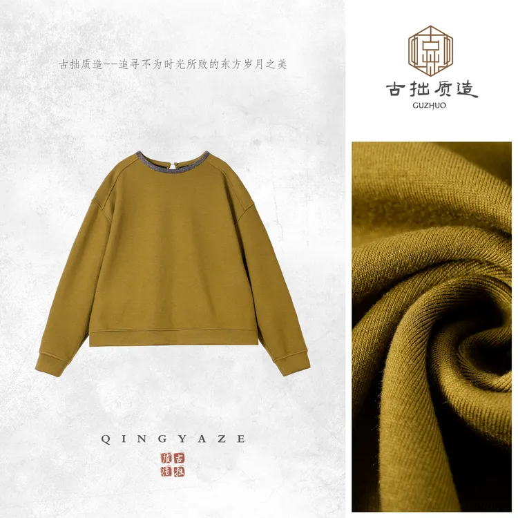 钢珠草木深！设计感定制色优雅卫衣！GZ6879
