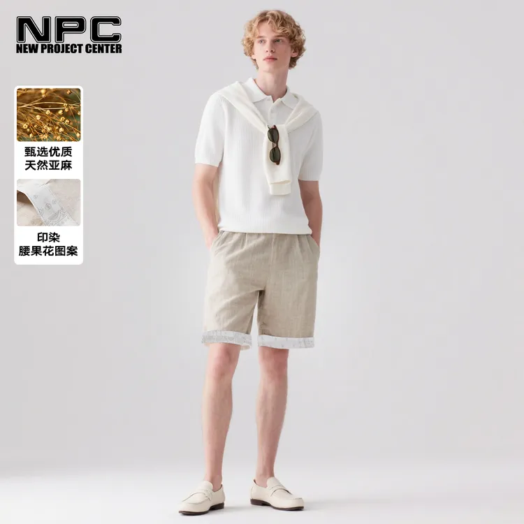 NPC潮牌口袋撞色卷边亚麻混纺休闲直筒短裤男夏季腰果花NP56SR79