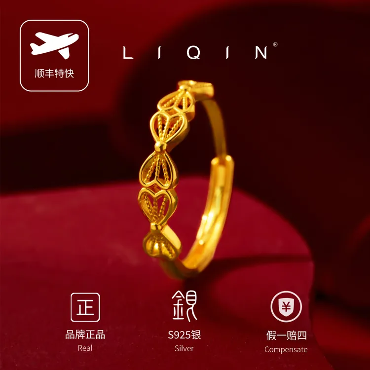 丽沁 925银戒指 镂空花丝蝴蝶戒指时尚精美可调节女款气质百搭