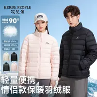 牧荒者冬季情侣款90绒轻薄保暖羽绒服AK1050