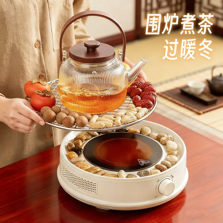 烤火炉器具全套围炉煮茶电陶炉套装室内家用烧水烤奶罐煮茶壶