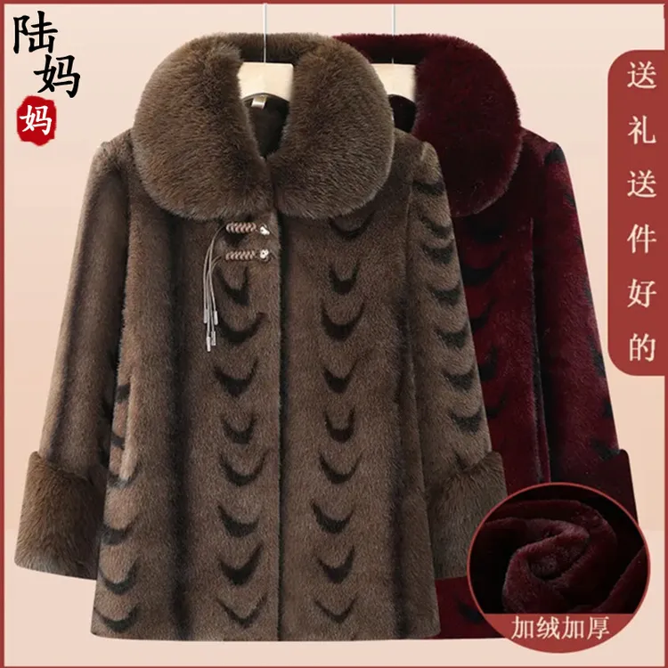 中老年冬季妈妈冬装高端衣服女装加绒加厚保暖外套奶奶中长款大衣