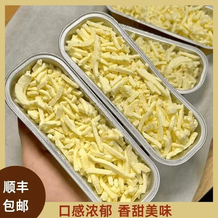 新日期芝士焗南瓜软糯香甜拉丝烤箱空气炸锅即食冻半成品网红甜品