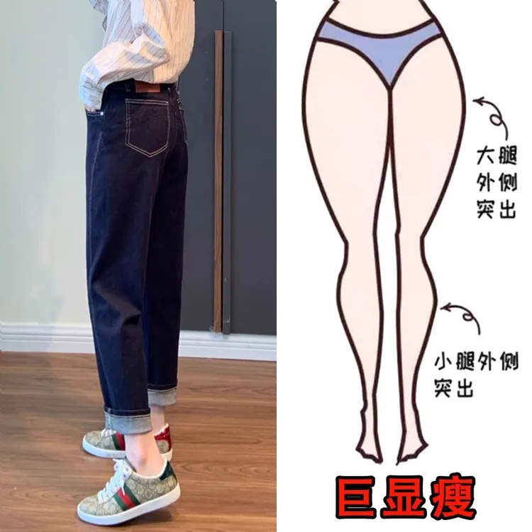 深蓝色梨形身材哈伦牛仔裤女2026春季新款宽松显瘦烟管萝卜老爹裤