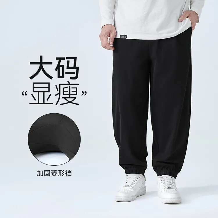 半墨大码男装秋季束脚长裤显瘦遮肉束脚裤男士休闲裤宽松裤子0560