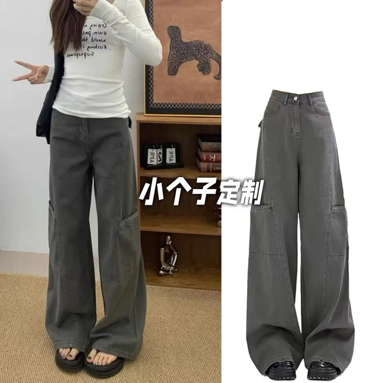 150小矮个子美式牛仔工装裤女夏季显瘦直筒高腰阔腿拖地裤xs显高