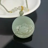 和田玉莲花圆牌吊坠