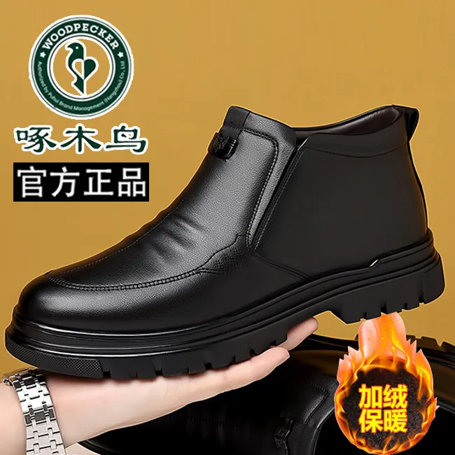 冬季啄木鸟棉鞋男羊毛加绒加厚保暖高帮中老年真软皮防滑爸爸棉鞋