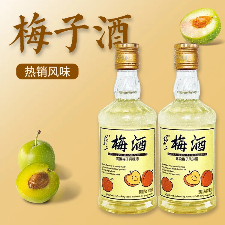青梅酒12度梅子酒150ml高粱梅子味微醺甜酒低度果酒恒龙湖果酒