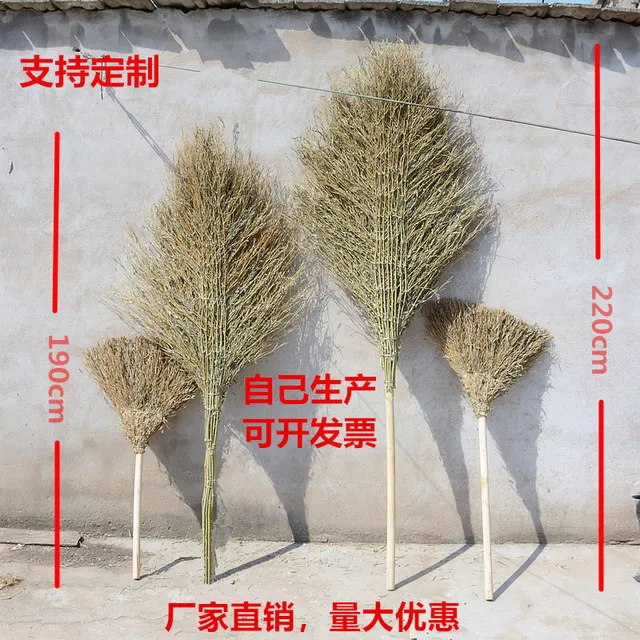 卫洋环卫大扫把竹马路扫竹子户外加大加宽扫院子扫帚塑料丝竹扫把